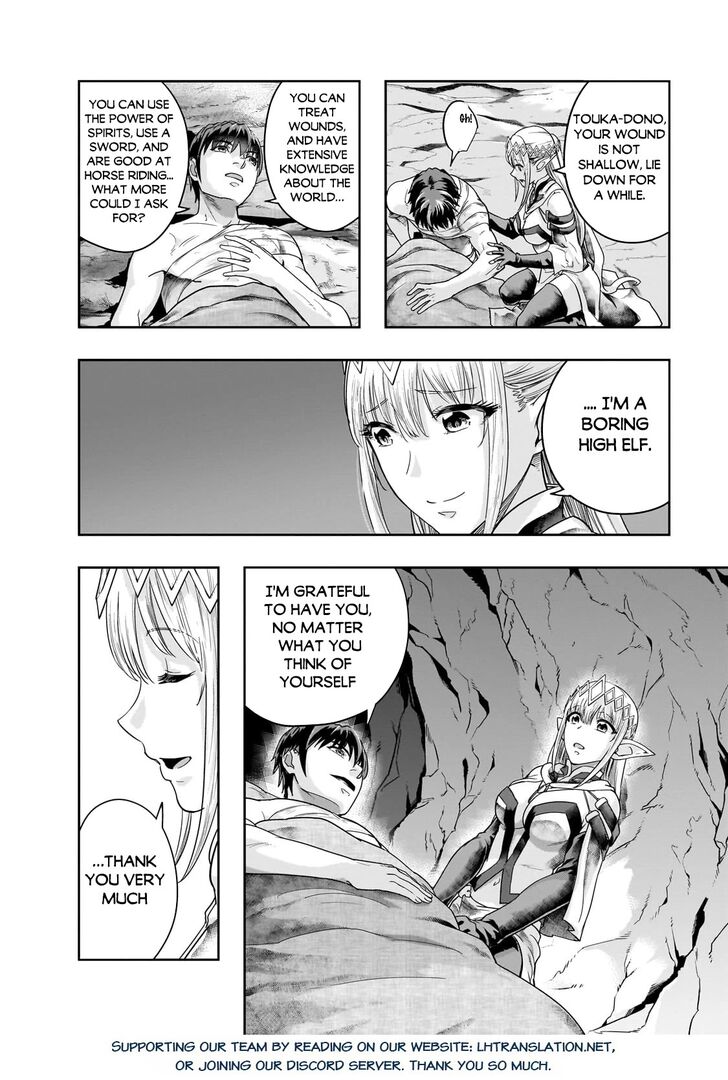 Failure Frame, Chapter 43 image 17